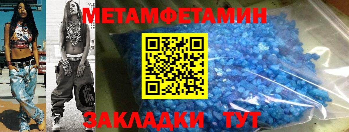 АМФ  Вход с VPN  Таганрог  Амфетамин VHQ 