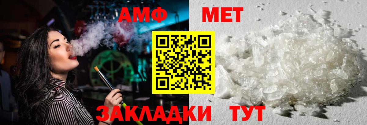 АМФ Premium Таганрог