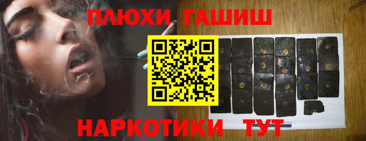 ГАШИШ AMNESIA HAZE  Вход с VPN  Таганрог  Гашиш  ГАШ Ice-O-Lator 