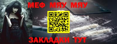 первитин Малоярославец