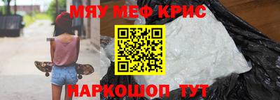 первитин Малоярославец