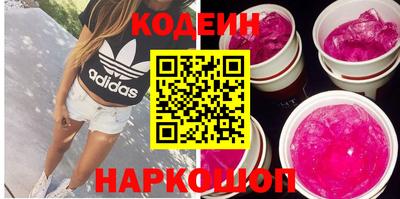 кокаин перу Мариинск