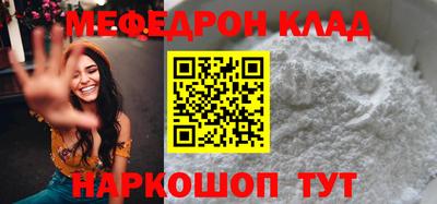 кокаин перу Мариинск