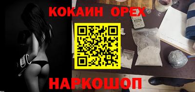 первитин Малоярославец