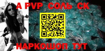 первитин Малоярославец