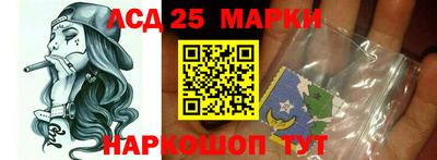 кокаин перу Мариинск