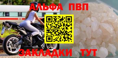 первитин Малоярославец
