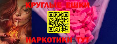 первитин Малоярославец