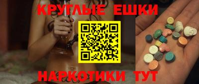 первитин Малоярославец