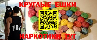 ECSTASY Малгобек