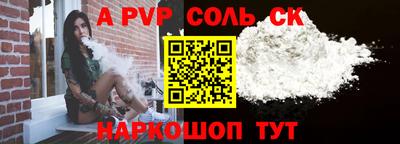 кокаин перу Мариинск