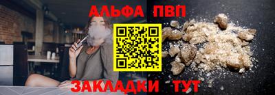 первитин Малоярославец