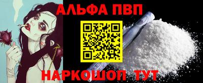 кокаин перу Мариинск