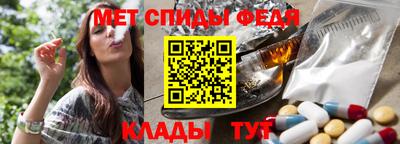 первитин Малоярославец
