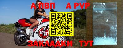 первитин Малоярославец