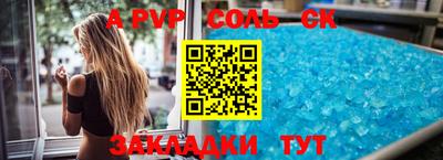 первитин Малоярославец
