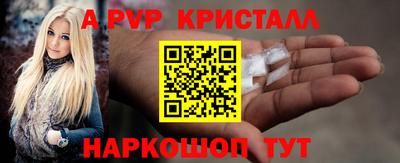 кокаин перу Мариинск