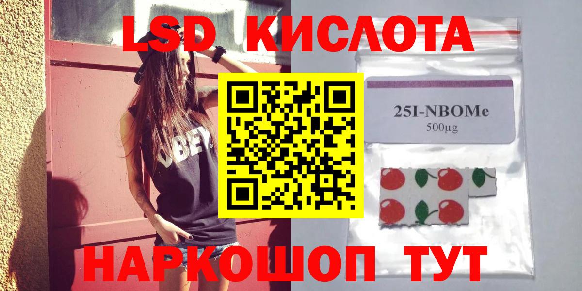 ЛСД экстази ecstasy Таганрог