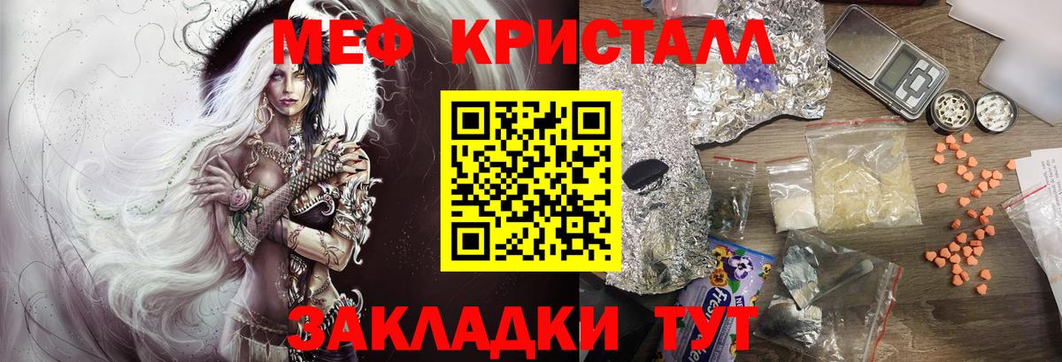 Таганрог  Вход с VPN  Каннабис  Меф  Cocaine  Мефедрон   ГАШ  MDMA 