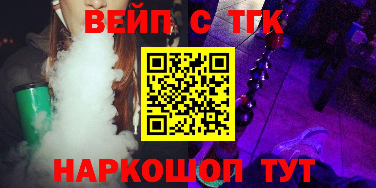 ГАШИШ Таганрог